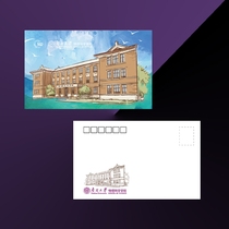 南开大学物理学科创建纪念物理学院明信片单张