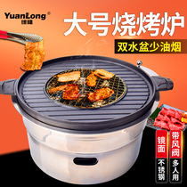 韩式上排烟碳烤炉大号商用木炭火烤肉炉多人韩国不锈钢加厚烧烤炉