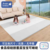 Awebaby宝宝硅胶爬行垫加厚4cm家用地垫xpe定制折叠婴儿童爬爬垫
