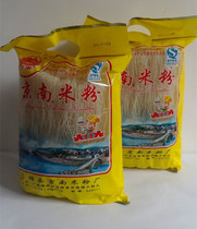 满5袋包邮广西特产正宗京南米粉500g纯手工农家制作米线袋装细米