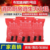 灭火毯厨房家用商用消防认证国标防火玻璃纤维硅胶防火毯1.5米/2m