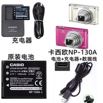 卡西欧EX-ZR700 ZR1000 ZR1200 ZR1500 照相机NP-130A电池+充电器