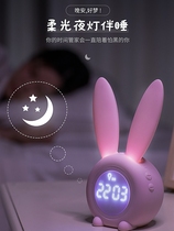 儿童闹钟女孩智能2023新款网红兔子学生用小夜灯床头桌面电子时钟