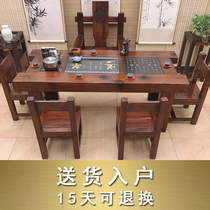 老船木茶桌椅组合中式仿古全纯实木功夫茶几套装一体简约中式茶台