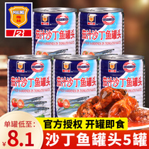 上海梅林茄汁沙丁鱼罐头425g番茄汁鱼海鲜食品开罐即食拌饭下饭菜