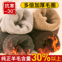 袜子男士羊毛袜秋冬季中筒袜加绒加厚特厚保暖长袜羊绒棉冬天长筒