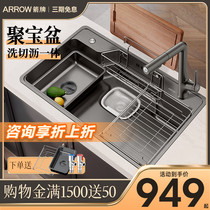 箭牌聚宝盆水槽单槽 厨房不锈钢304台下盆家用水池纳米日式洗菜盆