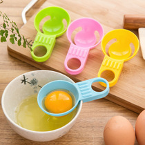 1021 创意短柄蛋清分离器 鸡蛋分蛋器 厨房烘焙工具TK
