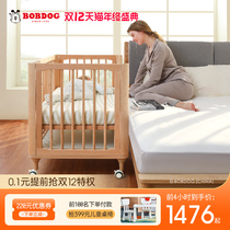 巴布豆森呼吸婴儿床实木宝宝婴儿床拼接大床新生儿童床多功能BB床