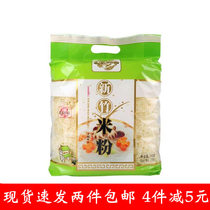 农家御品新竹米粉 台湾风味福建特产干货龙口粉丝广东米线速食1包