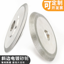 NHK双单斜边金刚石钻石合金砂轮磨床磨刀打磨片磨钨钢铸铁可定制