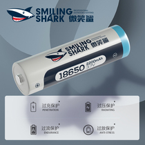 微笑鲨手电筒头灯风扇玩具锂电池充电电池18650大容量高续航3.7V