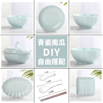 高档青瓷餐具DIY自由组合碗碟套装新中式碗盘子 深盘家用 大碗汤