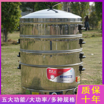 蒸包子机商用电蒸笼蒸包炉电蒸锅大容量定时上蒸下煮家用蒸菜神器