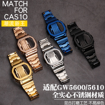 适配卡西欧小方块手表G-SHOCK 3229 GM-5600改装配件表壳钢带表带