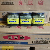 王致和臭豆腐330g15瓶整箱腌制臭鳜鱼火锅蘸料佐餐食品加工新日期
