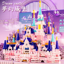 迪士尼城堡积木女孩子拼图益智力拼装玩具公主系列男儿童生日礼物