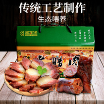 正宗重庆特产5斤腊肉礼盒包装农家自制烟熏四川老腊香肠城口印象