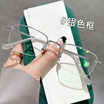 金丝半框近视眼镜男款可配度数商务防蓝光眼睛框镜架高级感平光镜