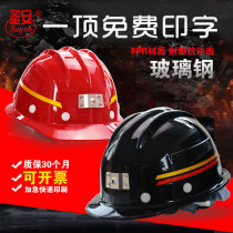 圣安煤矿MA玻璃钢三筋矿工防砸反光条黑安全帽可印字定制头盔厂家