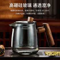 茶壶家用耐高温加厚玻璃泡茶壶带过滤花茶壶功夫茶具套装小煮茶壶