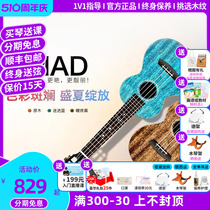 白熊音乐恩雅KAKA MAD23/26寸桃花心全单板尤克里里ukulele初学者