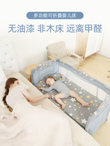 新品贝壳日记婴儿床拼接大床新生儿bb床多功能便携式可移动折叠宝