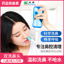 洗鼻器手动式家用鼻腔冲洗器儿童大人鼻子生理性洗鼻盐洗鼻神器
