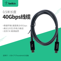 Belkin雷电3THUNDERBOLT3线5K高清2米 USB Type-C数据线公对公