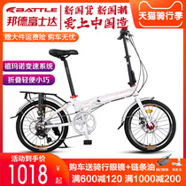 富士达折叠自行车变速20寸铝合金迷你男女成人超轻便携式单车轻便