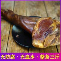 正宗重庆奉节特产腊猪脚整只农家自制猪蹄烟熏腊肉城口四川贵州