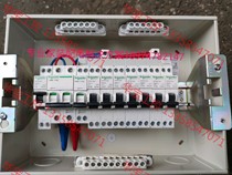 议价 施耐德Acti9系列配电套装 12天朗强电箱 冰箱长期带电