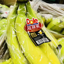 都乐香蕉菲律宾超甜蕉新鲜孕妇水果8-9把 约13斤 多省包邮
