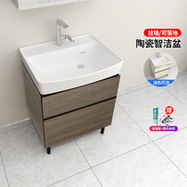 TOTO浴室柜组合LBEA060 陶瓷智洁一体台盆可挂墙抽拉水龙头60cm盆