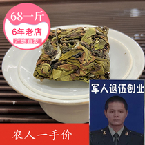 2023秋茶漳平水仙茶叶茶饼特级兰花香手工乌龙茶500g浓香清香型