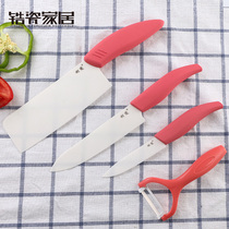 利瓷厨用刀具陶瓷刀菜刀五件套厨房套刀切菜刀切片刀水果刀果刨