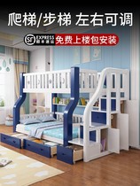 实木上下床两层床多功能高低床子母床上下铺儿童双层母子床43