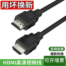 包邮hdmi10米15米20米HDMI线电脑接液晶电视点歌机投影仪高清线