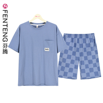 芬腾夏季男士睡衣短袖纯棉家居服休闲可外穿纯色简约韩版新款套装