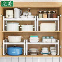 可伸缩厨房置物架橱柜隔板分层架家用柜内台面调料收纳下水槽锅架