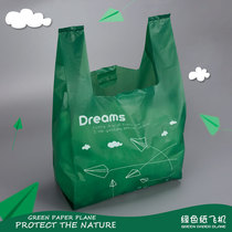 绿色卡通购物袋纸飞机塑料袋零食袋外卖袋塑料袋压花纹路手提袋子