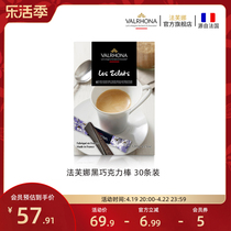 法芙娜原料法国进口黑巧克力棒纯可可脂61%咖啡伴侣30条零食礼盒