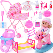 儿童手推车玩具婴儿带娃娃女孩过家家铁杆折叠仿真小推车套餐