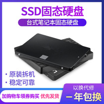三星 SSD固态硬盘120G 240 512 1tb 2.5寸sata M.2 笔记本台式机