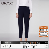G2000女装新款西装长裤直筒休闲显瘦窄脚气质西裤工装裤