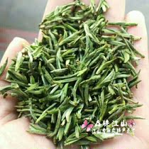 2022绿茶茶叶 江山绿牡丹 明前茶250克礼盒装 产地直销