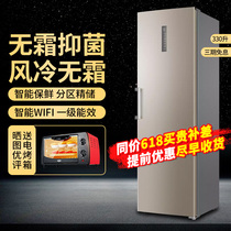 【立省300】海尔BD-330WEPTU1冰柜无霜家用大容量冷藏冷冻立式柜