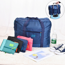 旅行衣物收纳袋便携手提袋女大容量简约行李箱可折叠包旅游拉杆包