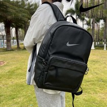 NIKE耐克男包女包新款运动书包旅行包双肩包背包黑色电脑包DN3592
