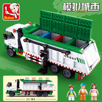 垃圾分类游戏道具儿童节礼物垃圾桶运输车卡车玩具中国积木男孩61